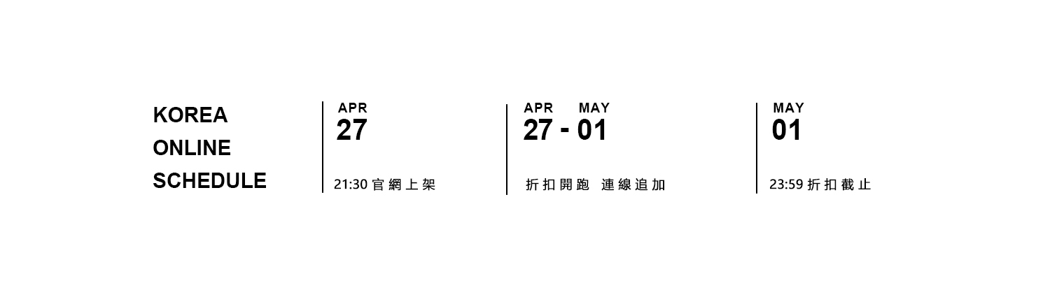 RM6 折扣時間