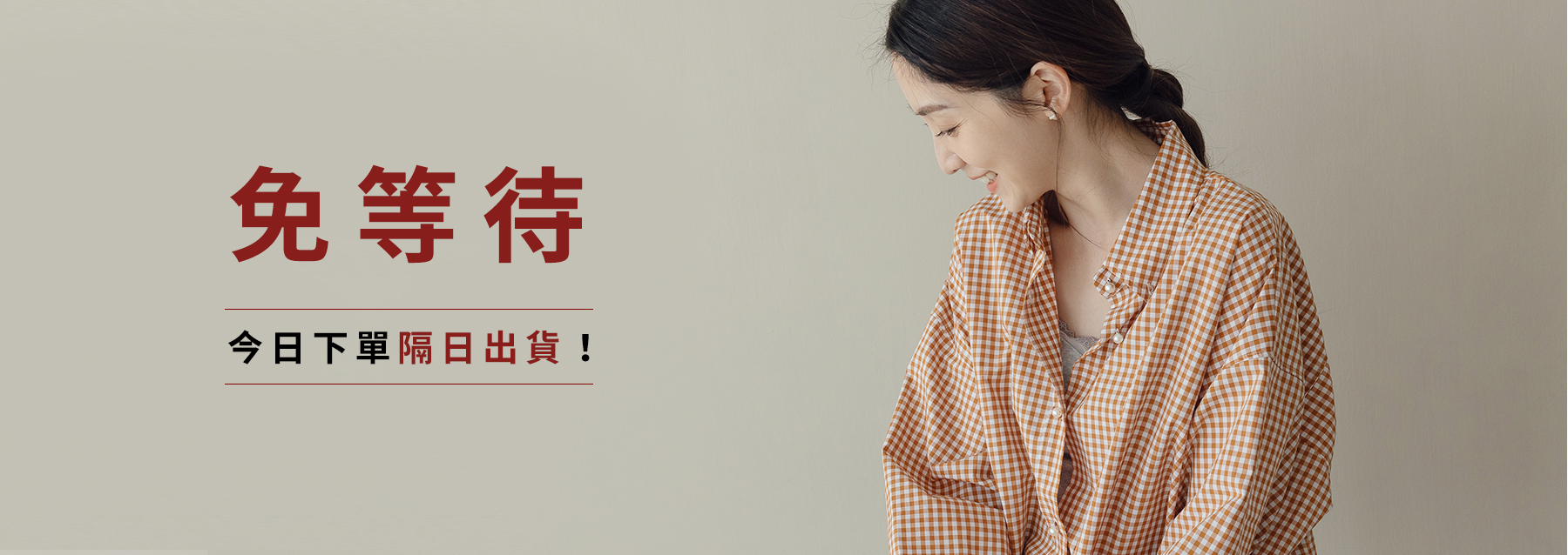 RM5 現貨更新