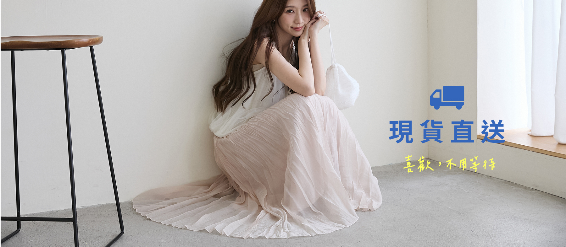 RN_現貨專區